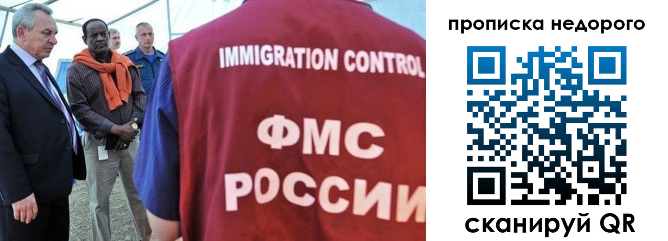временная регистрация в Кировграде