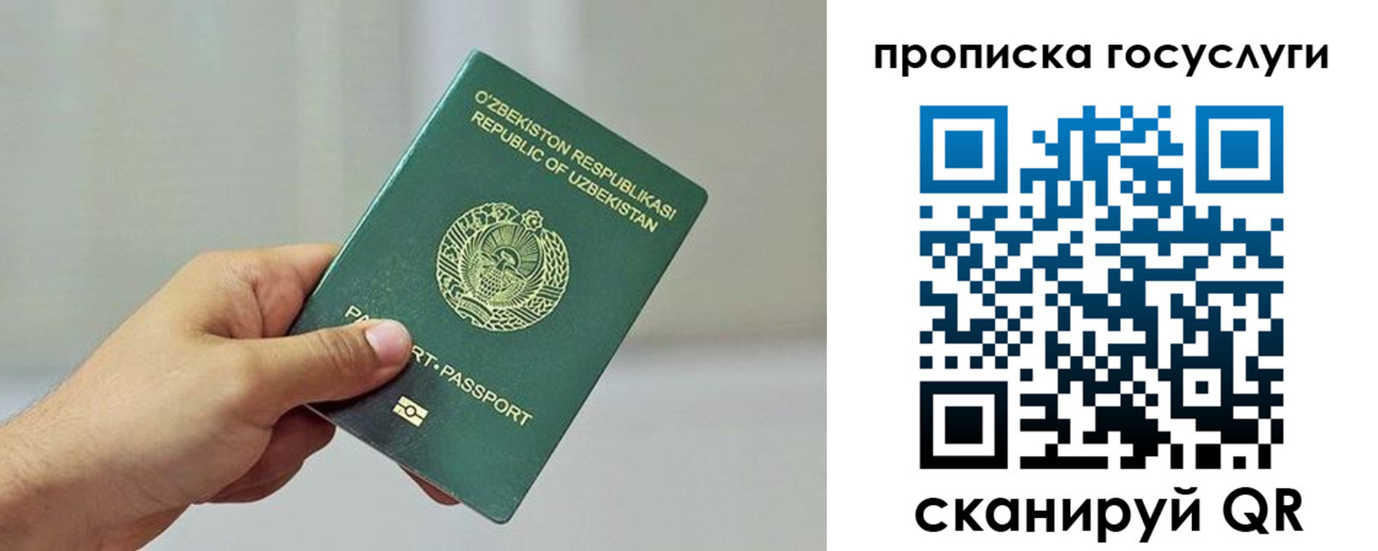 временная регистрация адрес в Кировграде