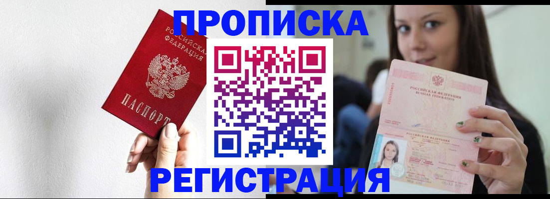 регистрация для дет. сада в Кировграде